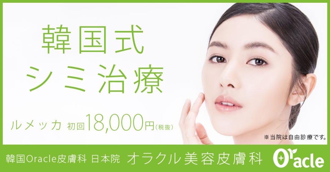 目つき矯正とは 眼瞼下垂との違いからメリット デメリットを解説 カンナムオンニ